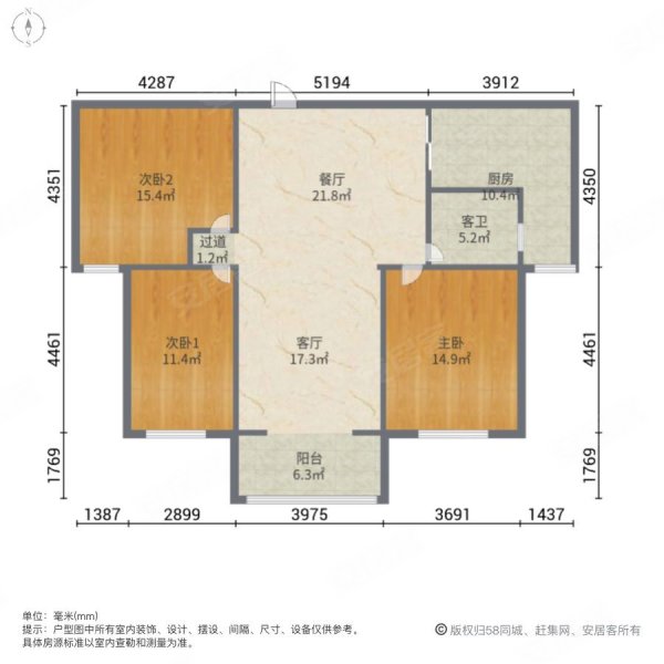 东方帝景城3室2厅1卫106㎡南北66万