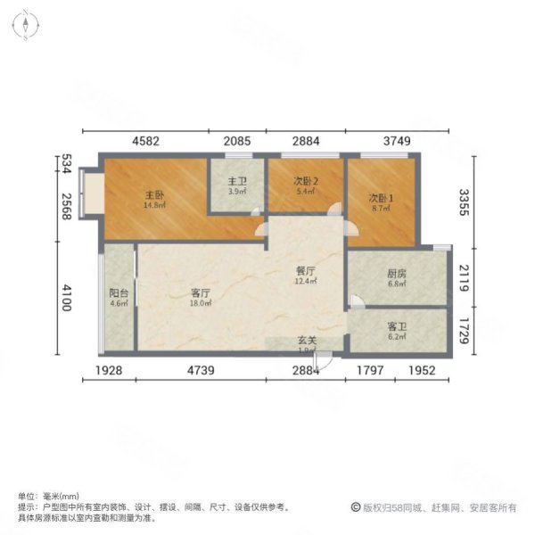 金星立交桥 北辰财富中心 地铁口 溪畔丽景精装3房户型方正