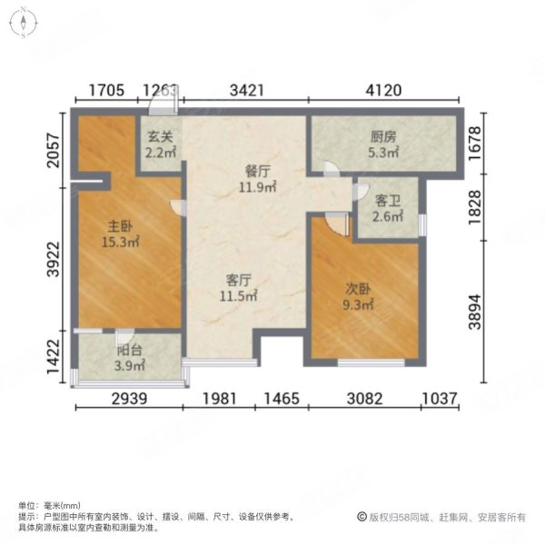 富力城南区纯南两室94平主卧带衣帽间