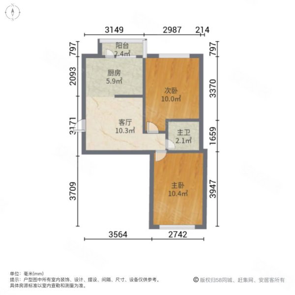 双峰翠苑2室1厅1卫54.96㎡南北30万