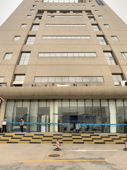 陕西移动综合楼 