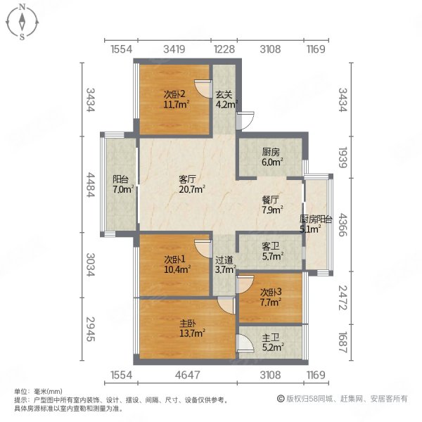 碧桂园大学印象4室2厅2卫124㎡南北58.95万