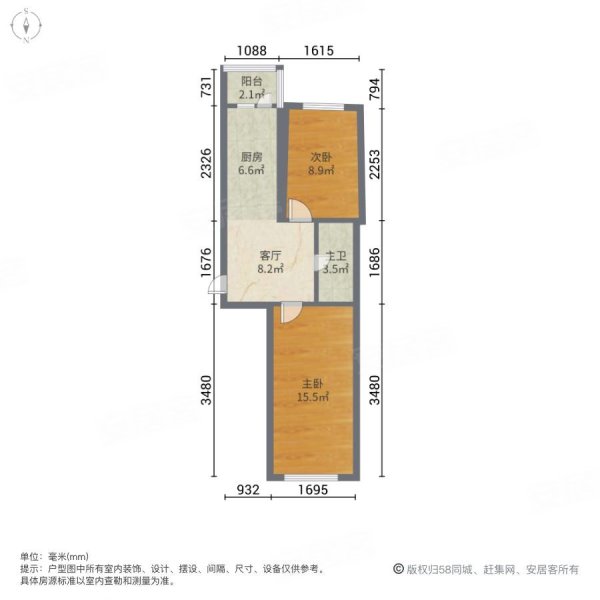 阳光家园(北区)2室1厅1卫61.82㎡南北57.8万