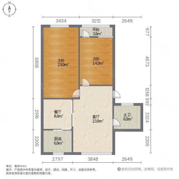 新村河小区2室2厅1卫70㎡南北24万