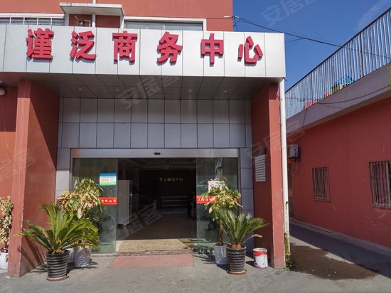 谨泛创意产业园 