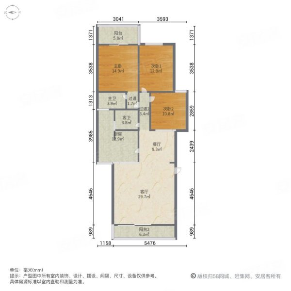 汇丰大厦3室2厅2卫150㎡南北128万