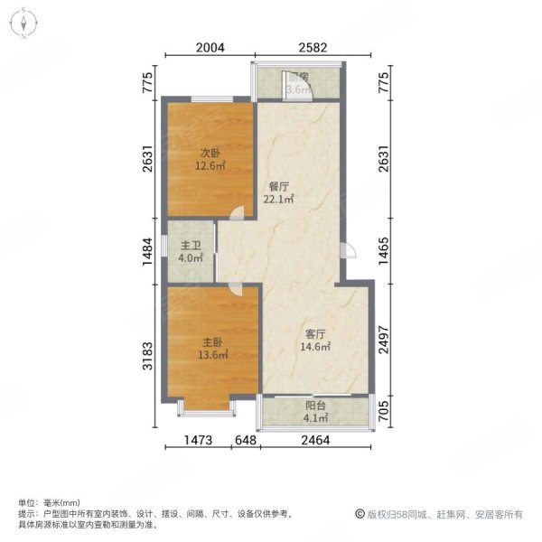 吴中印象(二期)2室2厅1卫95.49㎡南北81万