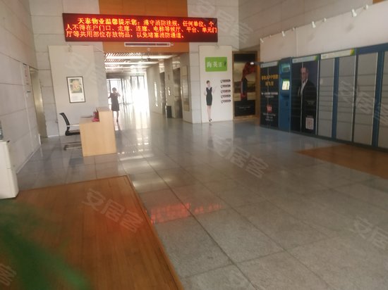 海湾天泰金融广场 