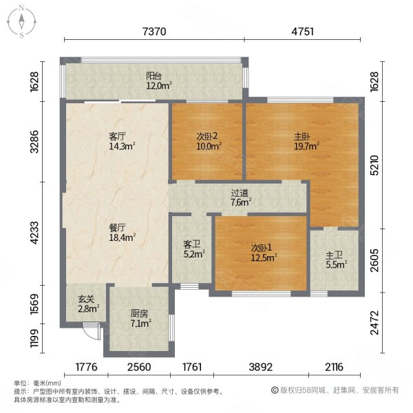 中建宜昌之星(C区)3室2厅2卫118㎡南北120万