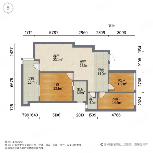 万辉星城紫荆堡3室2厅2卫127㎡南北89万