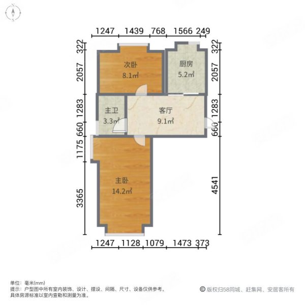 经北小区2室1厅1卫39㎡南北60万