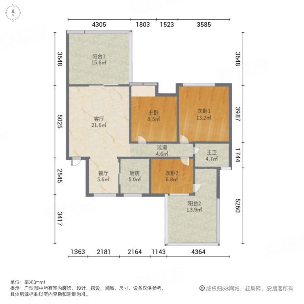 白金院邸(公寓住宅)3室2厅1卫88.92㎡南529万