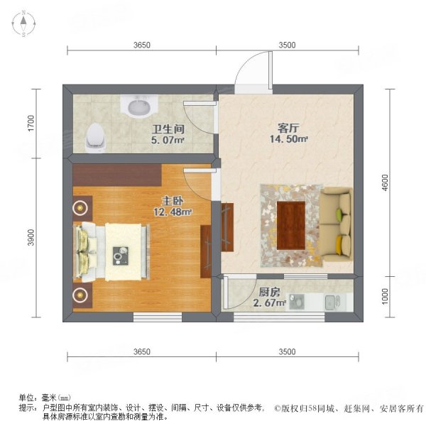 金京壹号官邸1室1厅1卫49㎡南北25.6万