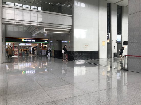 中粮地产集团中心 