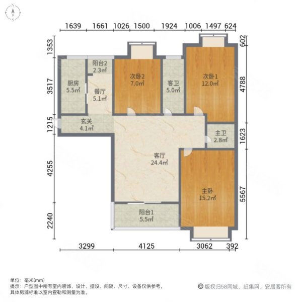 飞机户型新装修.随时看房,祥生瑞和苑二手房,525万,3室2厅,2卫,124.
