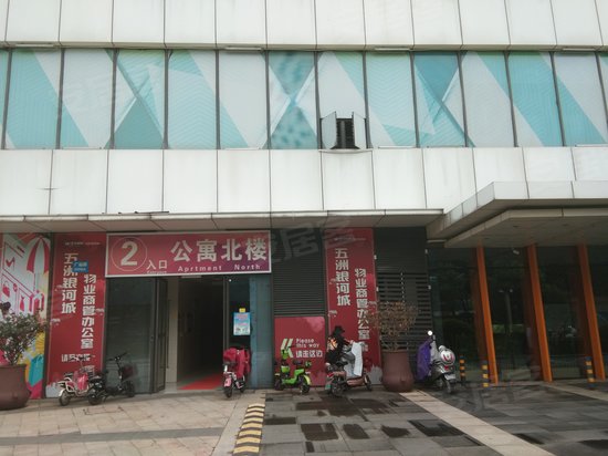 五洲国际广场银河城(办公)