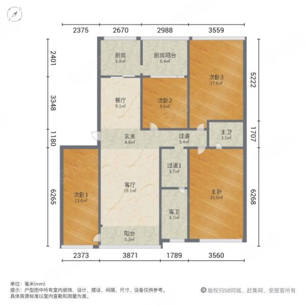 天俊丽城4室2厅2卫128㎡南北66万