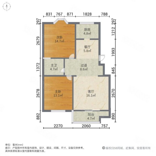 众大上海城2室2厅1卫89.75㎡南北69.6万