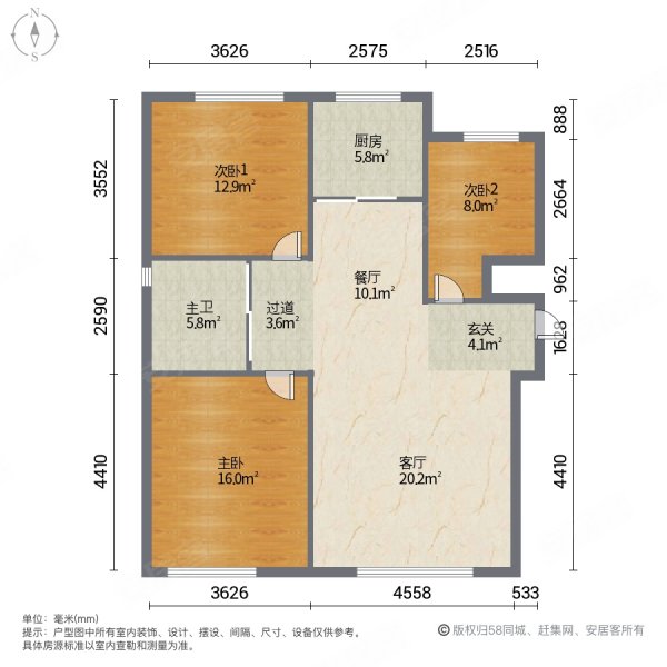 上院3室2厅1卫117.36㎡南北95万