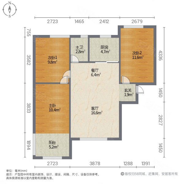 花语馨苑3室2厅1卫86.65㎡南北92万