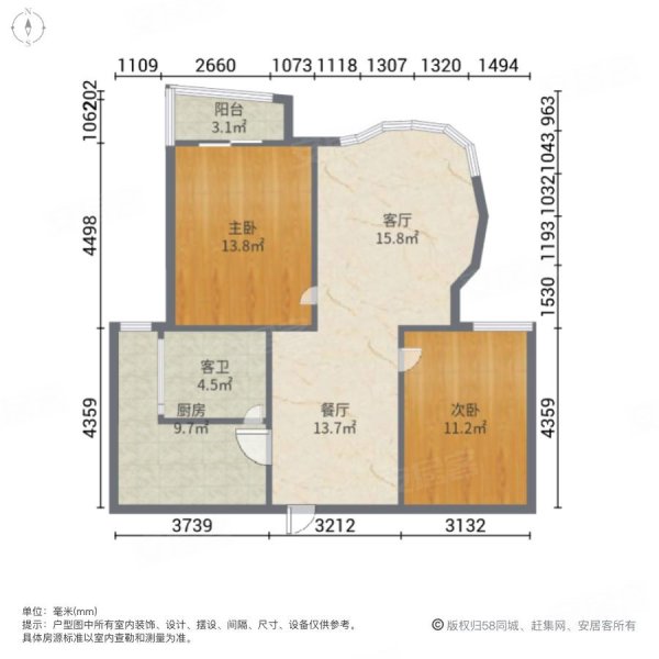 洪城比华利近医院南向采光好商品房精装可拎包入住