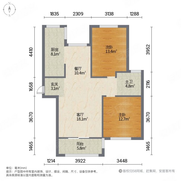 建城西府2室2厅1卫94.26㎡南66万