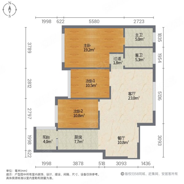 东欣彩虹城D区3室2厅2卫110㎡南北62.8万