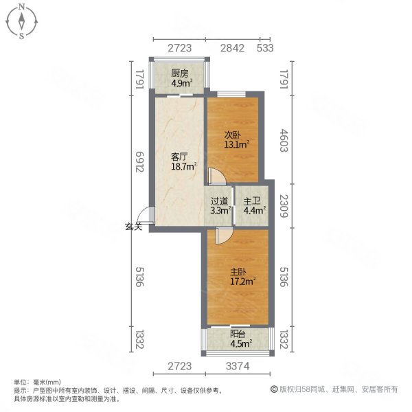 威尼斯花园2室1厅1卫90㎡南北75.8万