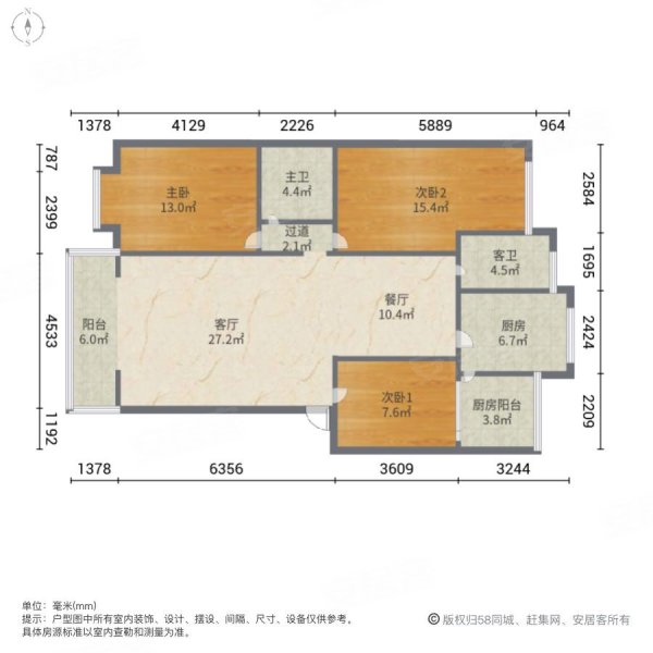 欣欣花园3室2厅2卫128㎡东西61.8万