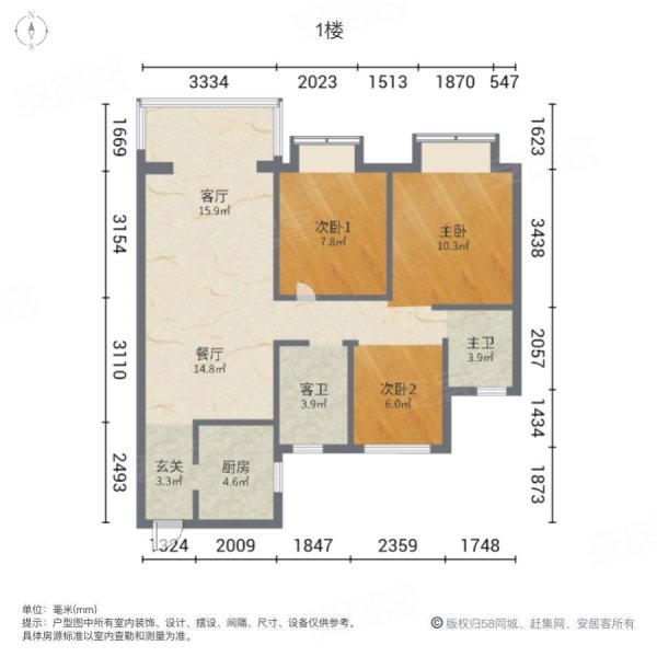 宝龙红星天铂(北区)3室2厅2卫117㎡南北180万