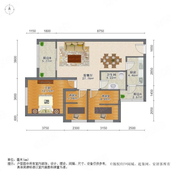 佳兆业君汇上品3室2厅1卫85.77㎡南北135万