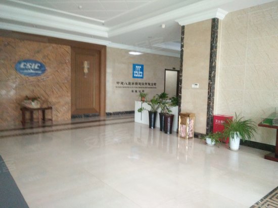 中船重工科技大厦 