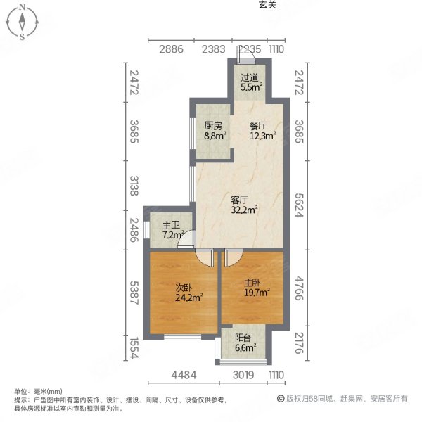 连城别苑翠园2室2厅1卫84.45㎡南112.5万