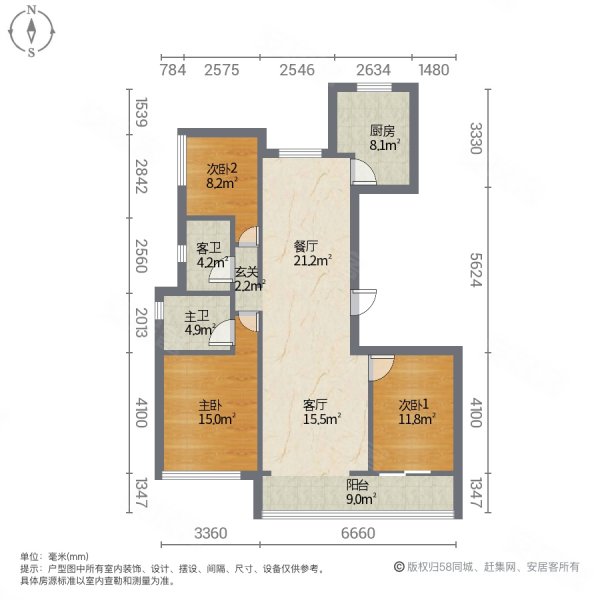 富力城3室2厅2卫143㎡南北96万