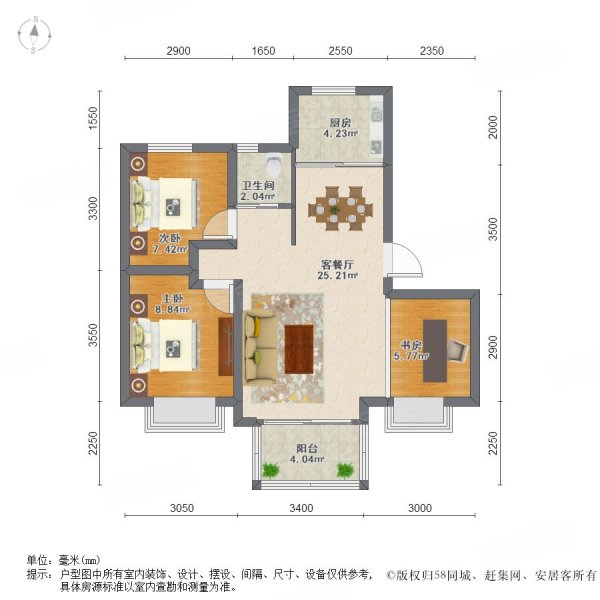 金辉优步花园洋房出行方便南北通透小三居满五小区新