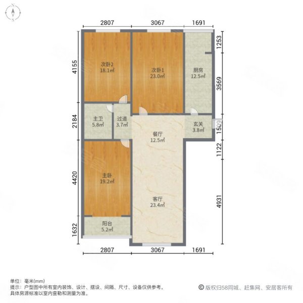 福城上上城五期南院3室2厅1卫129.84㎡南北115万