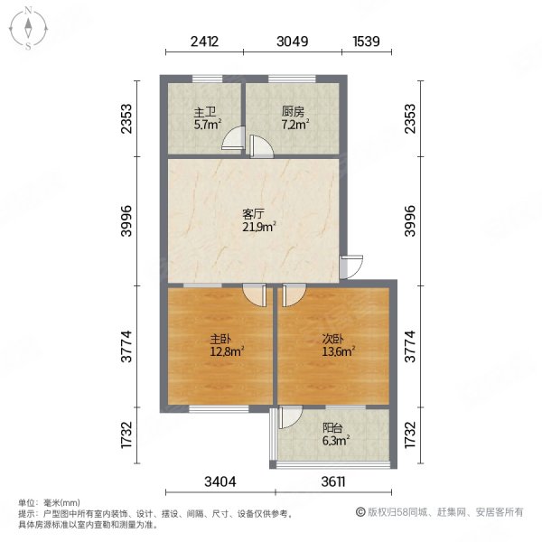 农资公司宿舍2室1厅1卫78㎡南60万