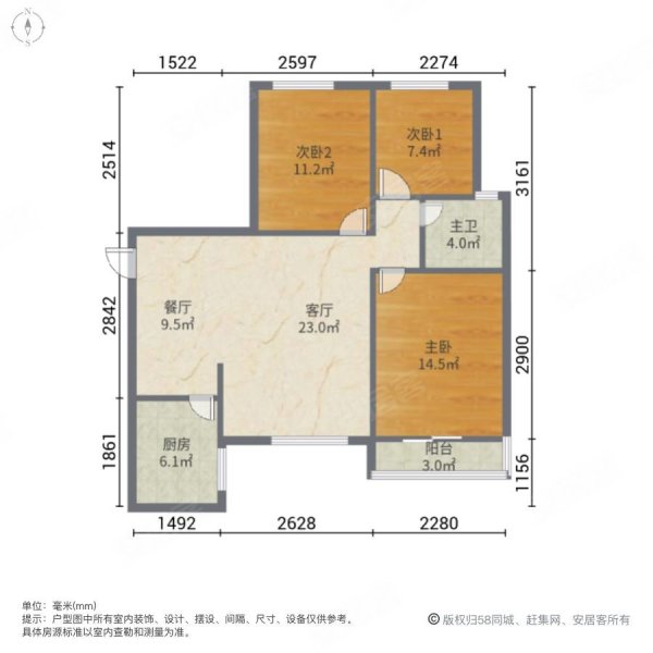 灞业大境(东区)3室2厅1卫96.75㎡南北130万