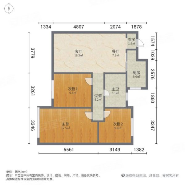 长沙房产网>长沙二手房>岳麓二手房>洋湖湿地公园二手房>万科白鹭郡>