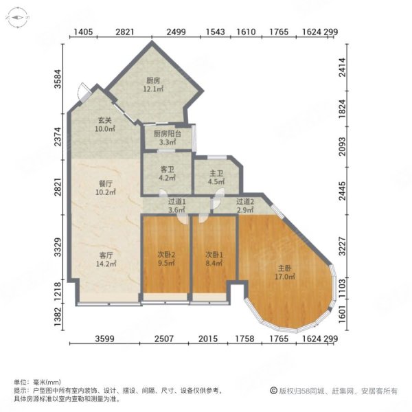 超高层住宅 东湖御苑 平一套 东南向 随时看