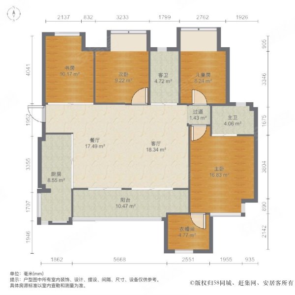 协信星麓原麓园4室2厅2卫143.43㎡南北160万