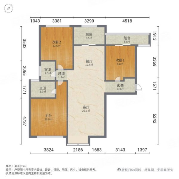 德伦苹果公园3室2厅2卫89.98㎡南北116万