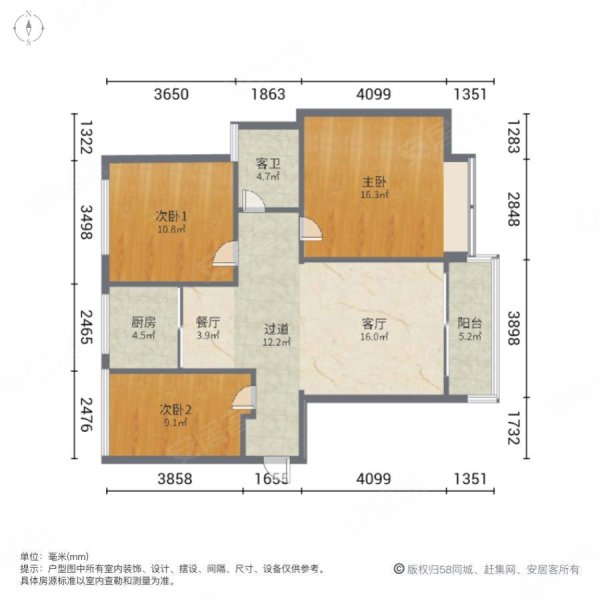 龙山雅苑3室2厅1卫105㎡南132万