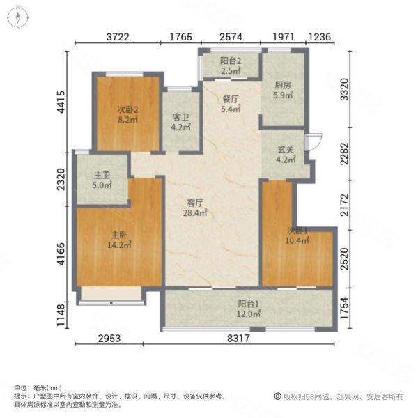 聚诚雍德府3室2厅2卫120㎡南63万