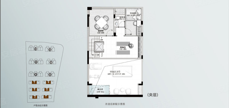 万达建设春和璟明5室2厅4卫198㎡南358万