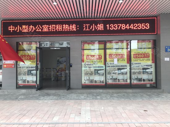 广百创富港文化创意园