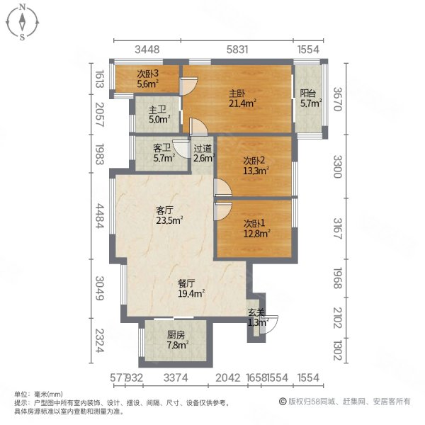 东湖品臻4室2厅2卫146㎡南北288万