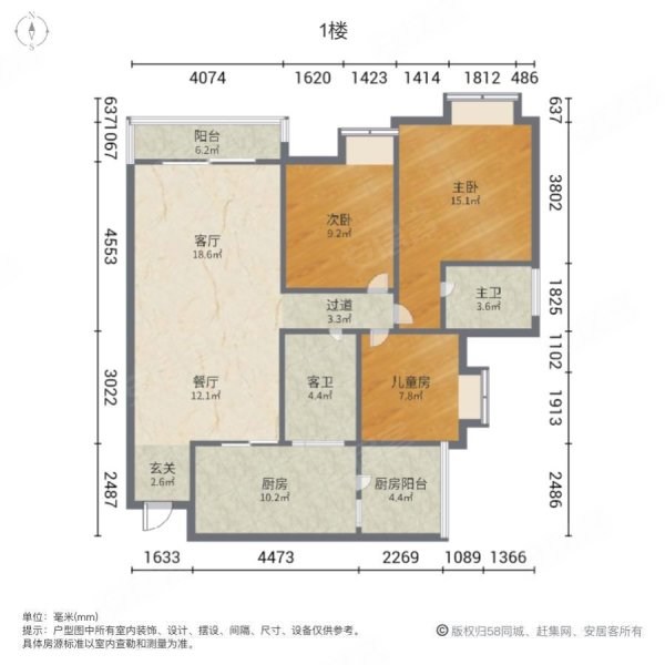 金信未来锦城3室2厅2卫108㎡南北58.6万