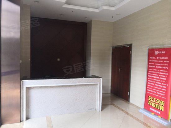 五江天街天寓(商住楼) 