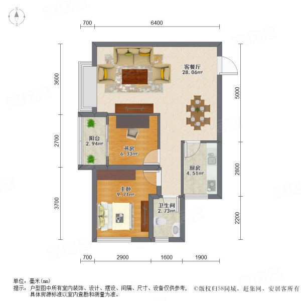 博派锦绣兰亭2室2厅1卫74.54㎡南北46万